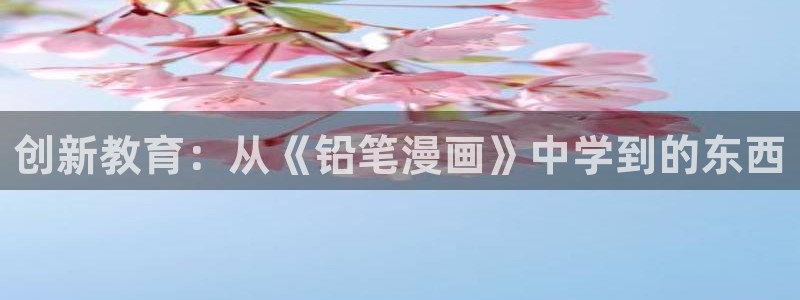 喵趣漫画为什么打不开
