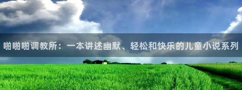 喵趣漫画了