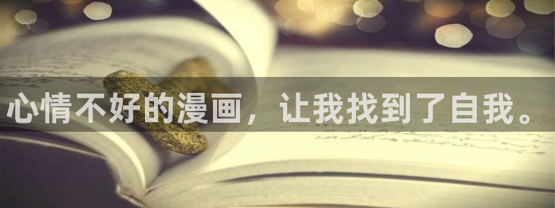 喵趣漫画ios版下载