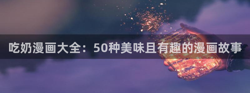 喵趣漫画.apk.1