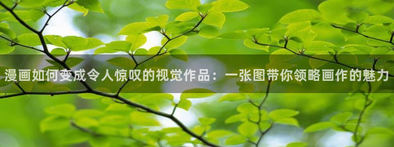 www.喵趣漫画com