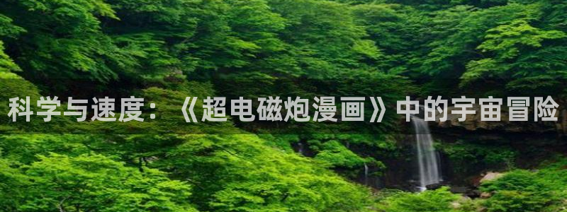 喵趣漫画复活版app下载