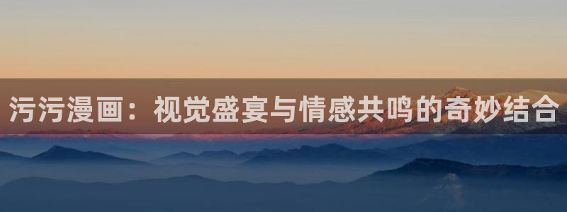 喵趣免费漫画下载