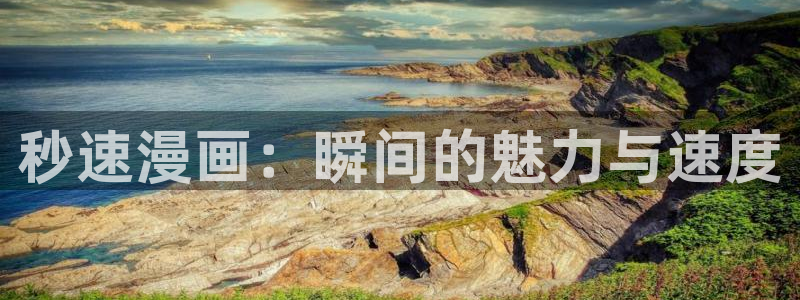 www喵趣com