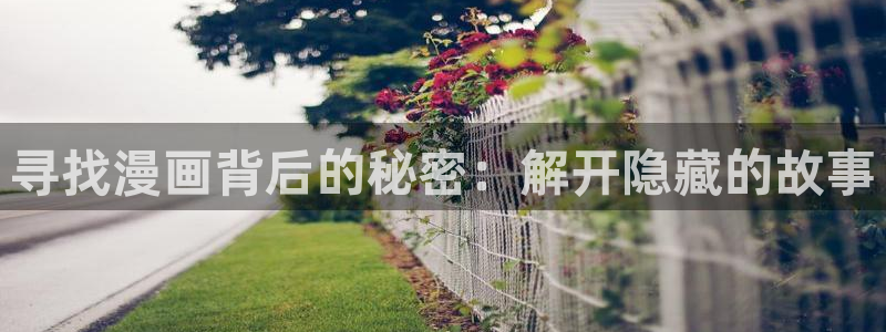 喵趣漫画在线下载