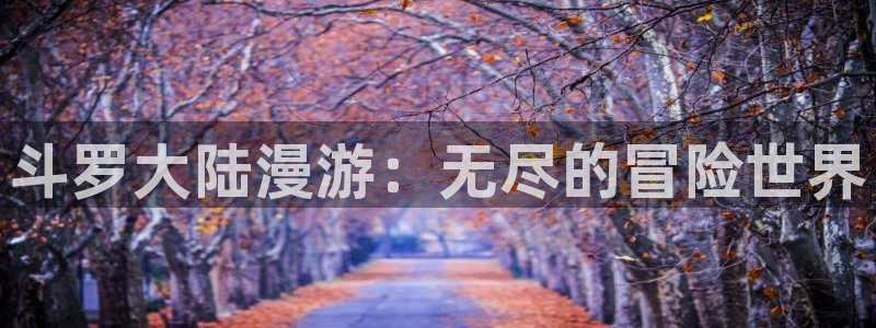喵趣漫画官方入口在哪里
