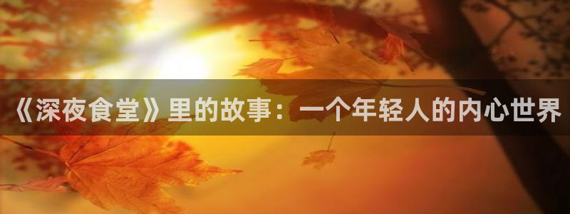 喵趣漫画破解