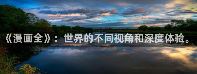 喵趣漫画苹果ios版下载