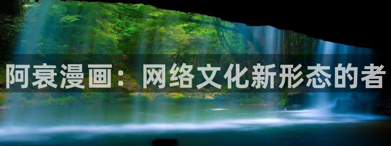 与喵趣漫画类似的软件