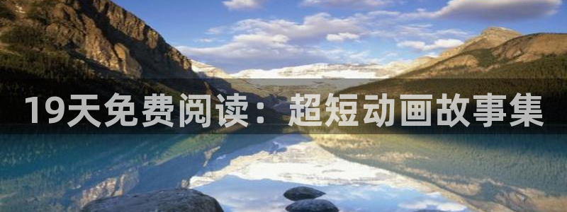 喵趣漫画官网下载