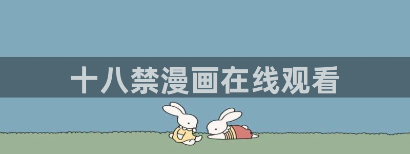 下载喵趣