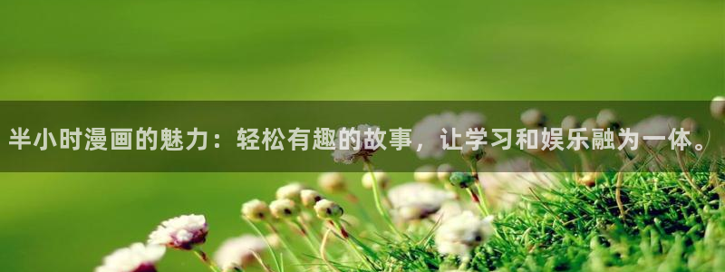 喵趣漫画苹果ios版下载