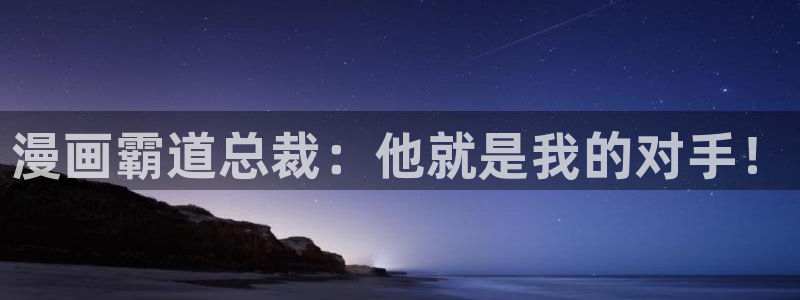 喵趣漫画下载链接