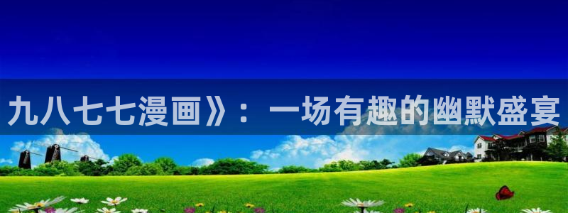 新喵趣