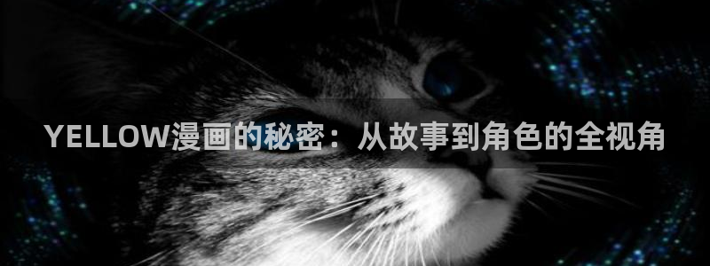 喵趣漫画app下载正版