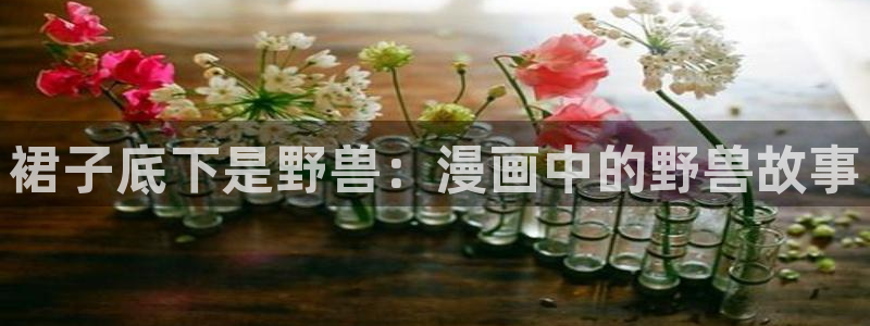 www.喵趣漫画.com