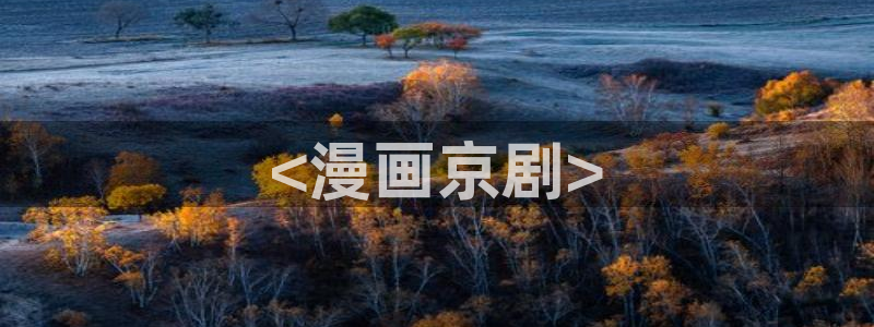 喵趣下载