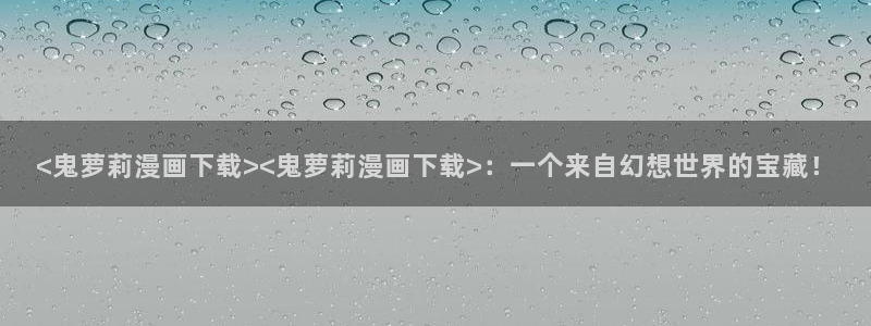 喵趣二次元