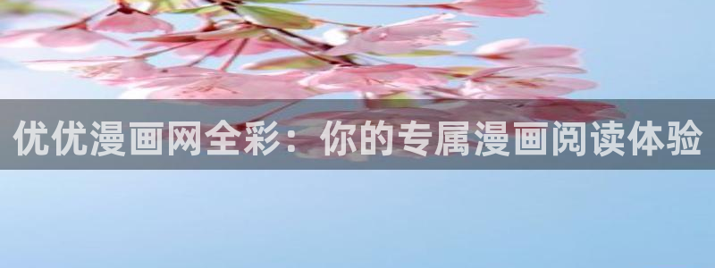 喵趣动漫下载