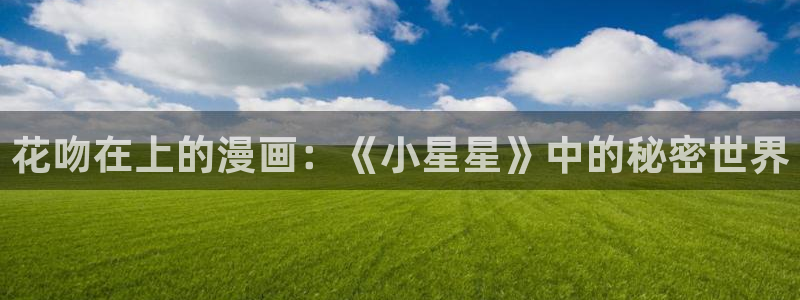 喵趣漫画下载入口在哪