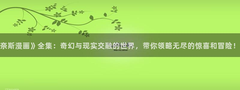 喵趣动漫app官方下载