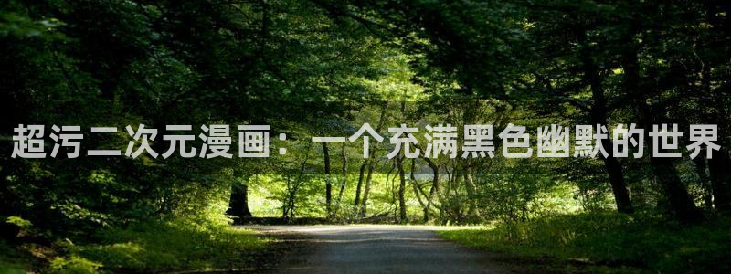 喵趣漫画官网