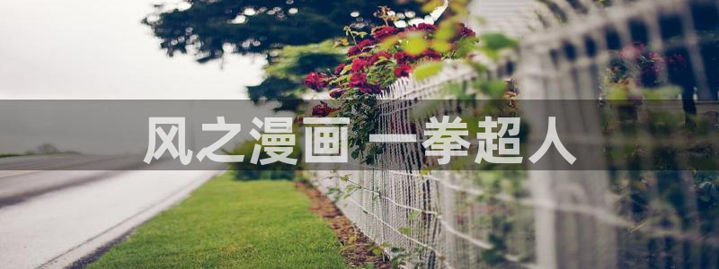 喵趣漫画app正版下载