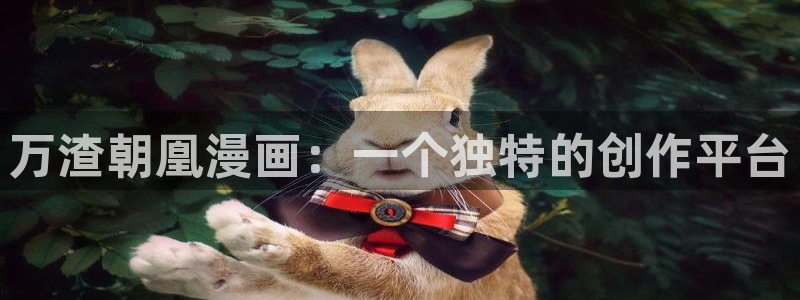 喵趣漫画app下载小说免费