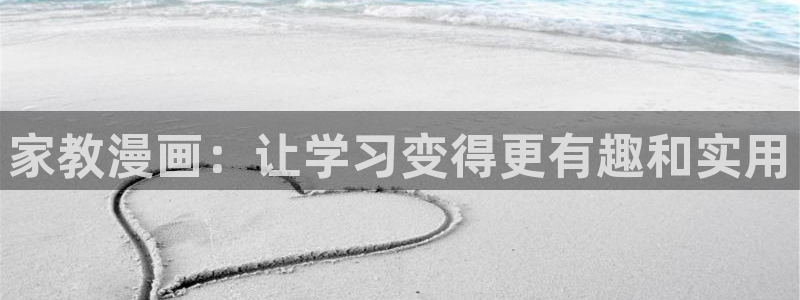 喵趣漫画最新版下