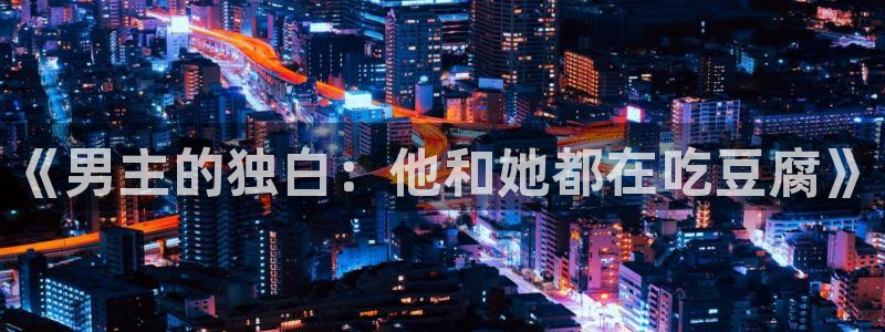 喵趣漫画(喵上复活)