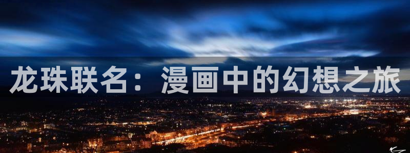 喵趣漫画免费阅读