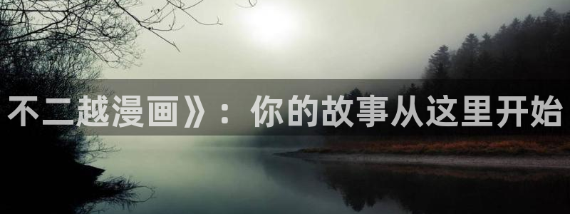 喵趣免费