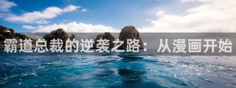 喵趣漫画在线