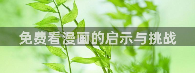 喵趣回归