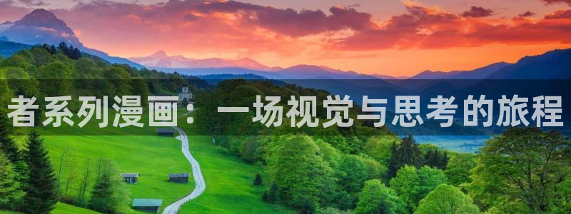 喵趣漫画最新版下载安装