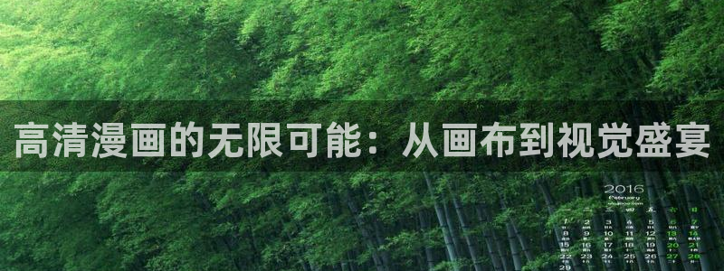 喵趣漫画免费下载安装最新版本优势