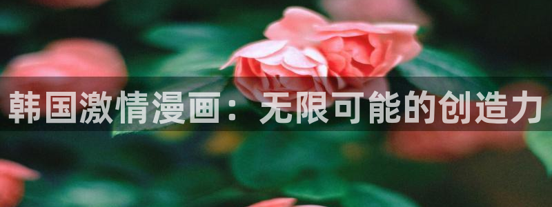 喵趣漫画app复活版
