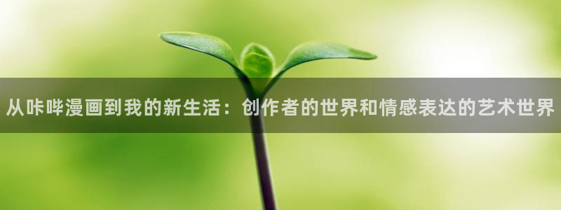 喵趣漫画正版下载苹果
