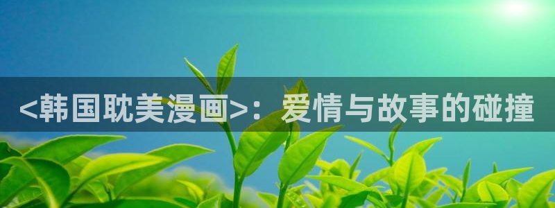喵趣漫画.apk.1