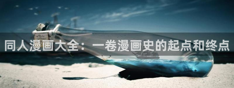 喵趣漫画正版下载苹果