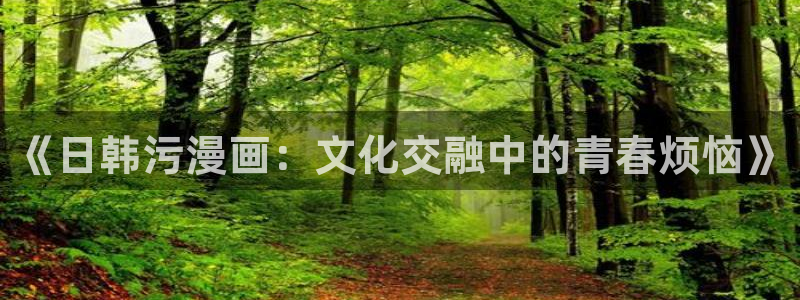 喵趣漫画appgua·n方版