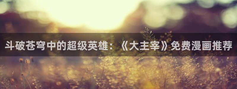 喵趣漫画官方版
