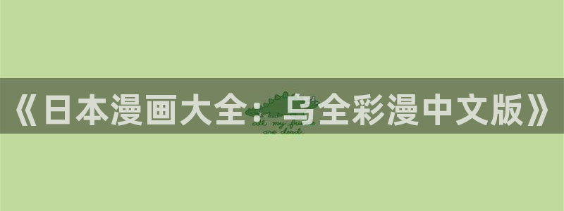 喵趣: