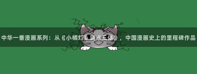 喵趣漫画免费版