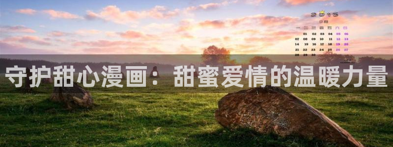喵趣漫画ios怎么下载