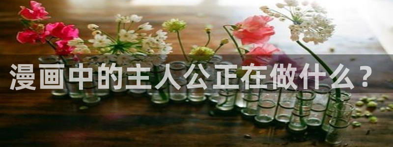 喵趣漫画app复活版