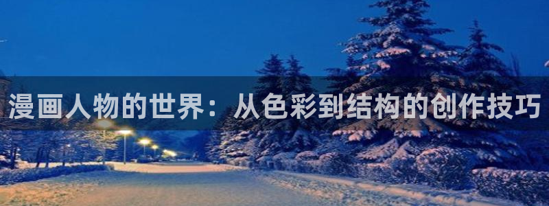 www.喵趣漫画com