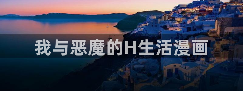 喵趣漫画正版官方