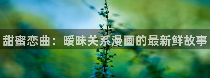 喵趣漫画app官网